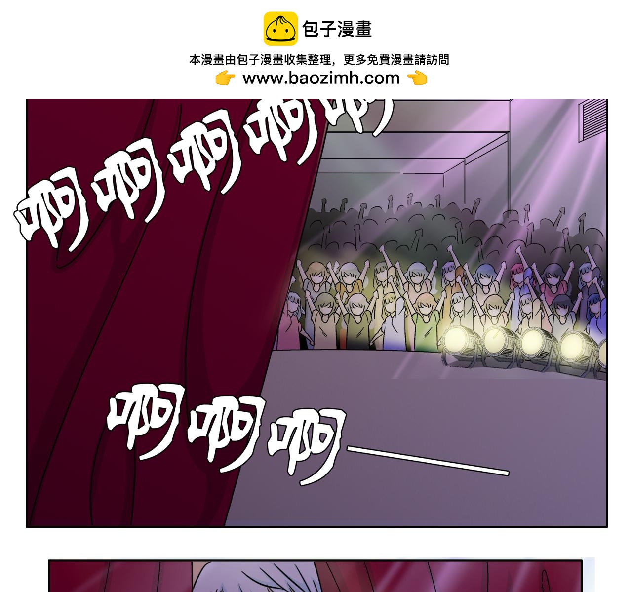 鋼管猛男 - 第51話 每個人都有讓世界更美好的能力(1/2) - 2