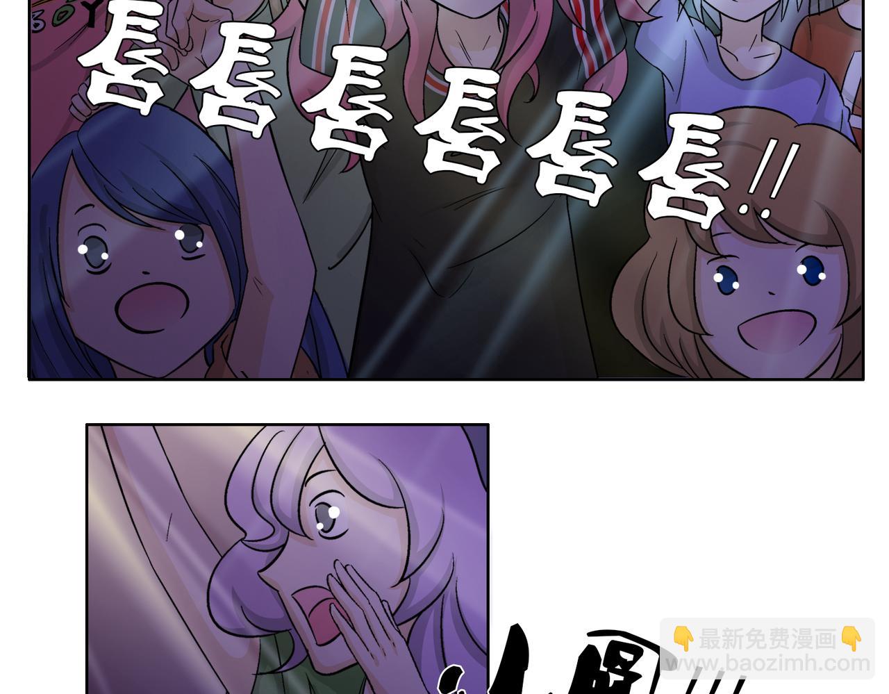 鋼管猛男 - 第51話 每個人都有讓世界更美好的能力(1/2) - 4