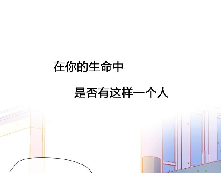 鋼管猛男 - 序章 觸碰的旋律(1/2) - 1