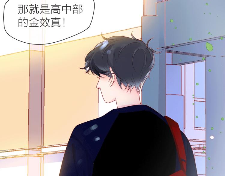鋼管猛男 - 序章 觸碰的旋律(1/2) - 2