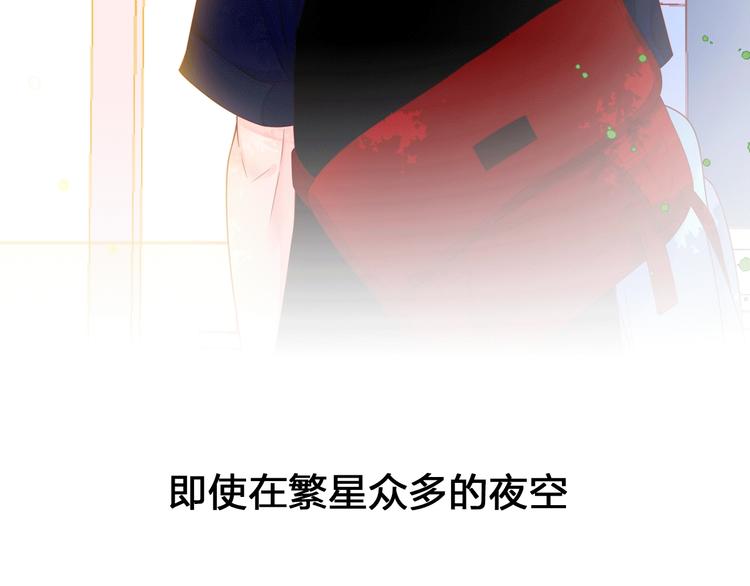 鋼管猛男 - 序章 觸碰的旋律(1/2) - 3