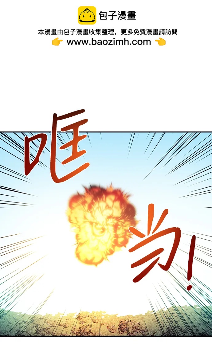 鋼之狙擊手 - 第32話(1/2) - 2