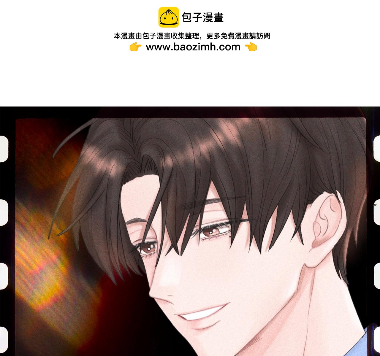 干擾因素 - 第32話 之夏的勇氣(1/3) - 1