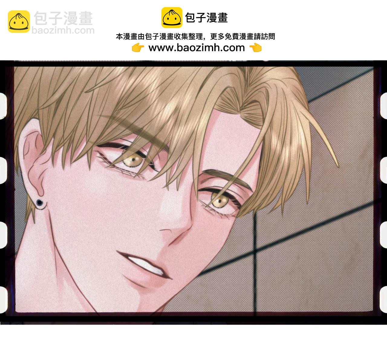 干擾因素 - 外傳2 危機！(1/2) - 2