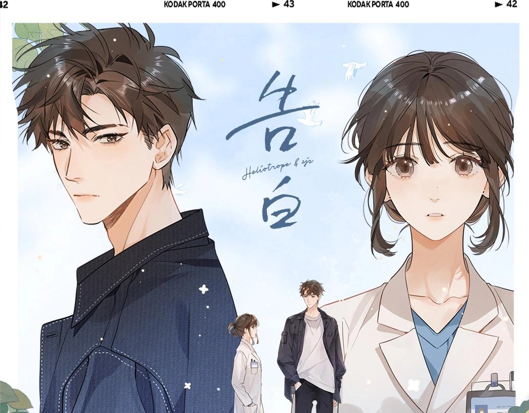 告白 - 第14期 測一測，近期會有什麼好事發生 - 1