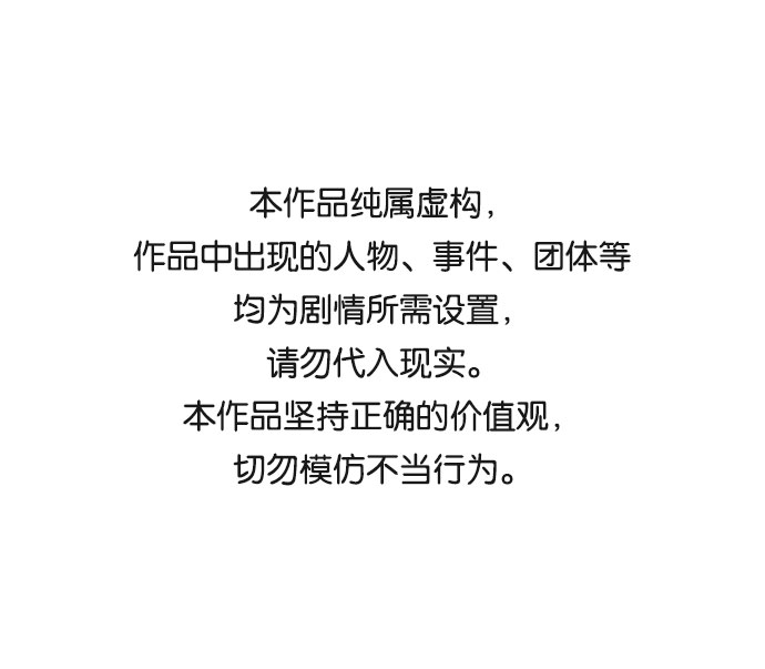 告白還能撤回嗎？ - 第13話(1/2) - 1