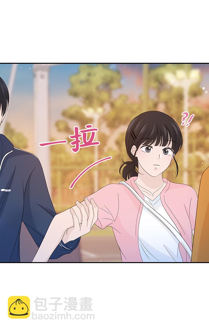 告白還能撤回嗎？ - 第17話(2/2) - 1