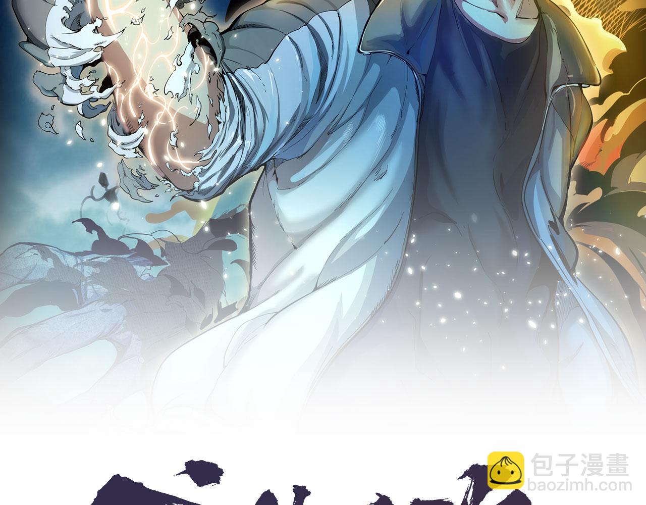 高等靈魂 - 第193話 紫彩斑斕(1/3) - 2