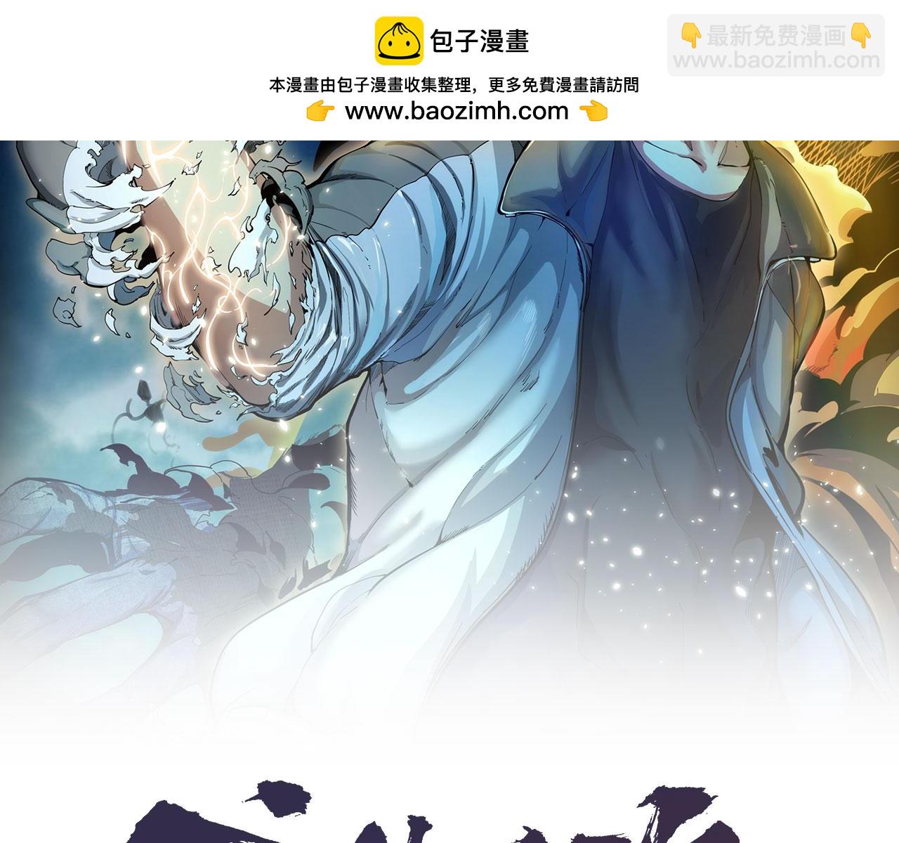 高等靈魂 - 第271話 紫瑩的反擊(1/3) - 2
