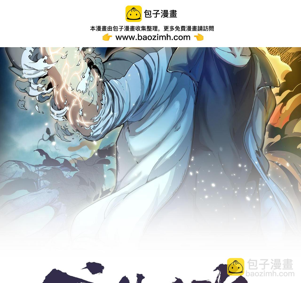 高等靈魂 - 第325話 宇宙形態(1/3) - 2