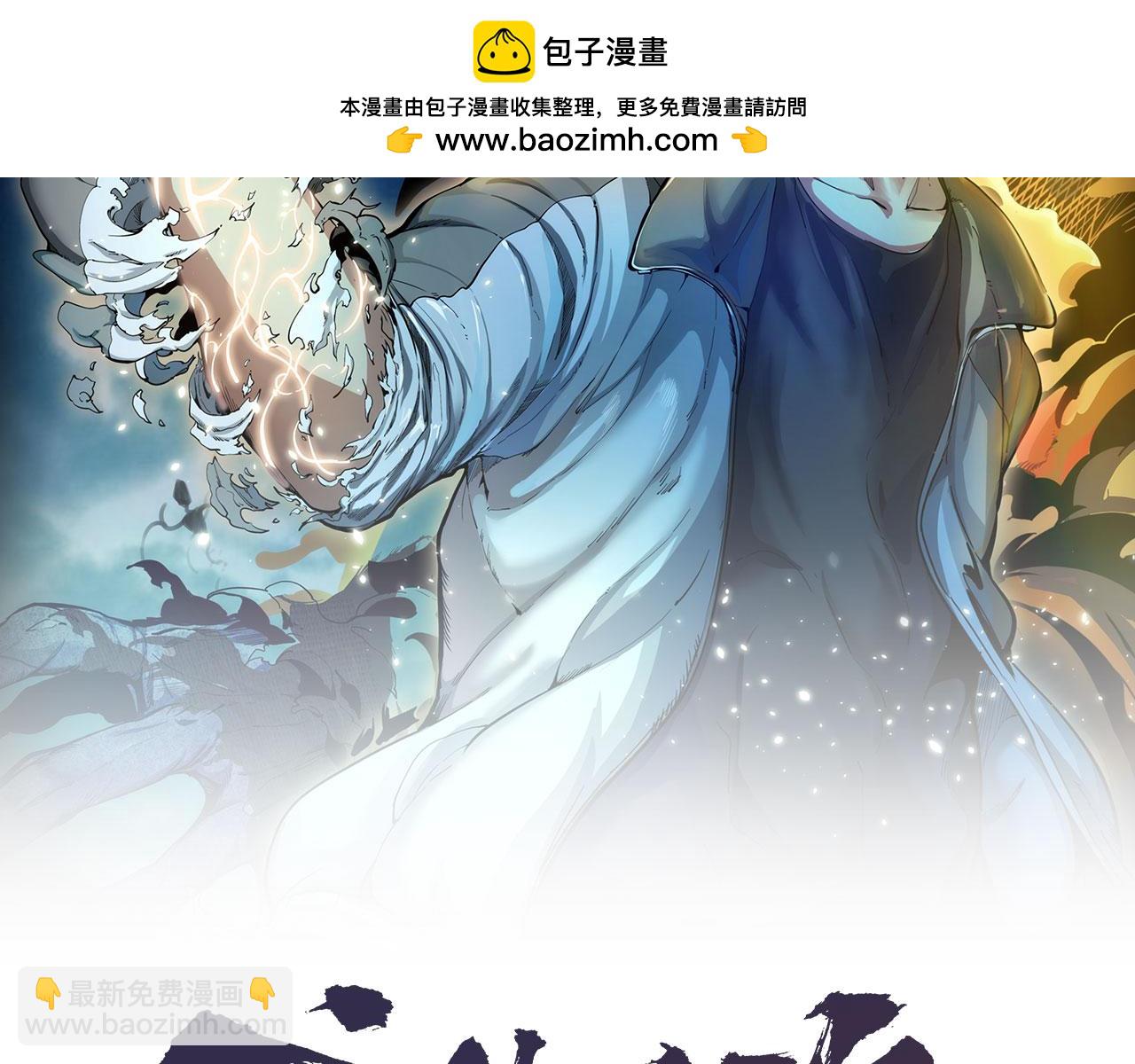 高等靈魂 - 第327話 去綠洲吧(1/2) - 2