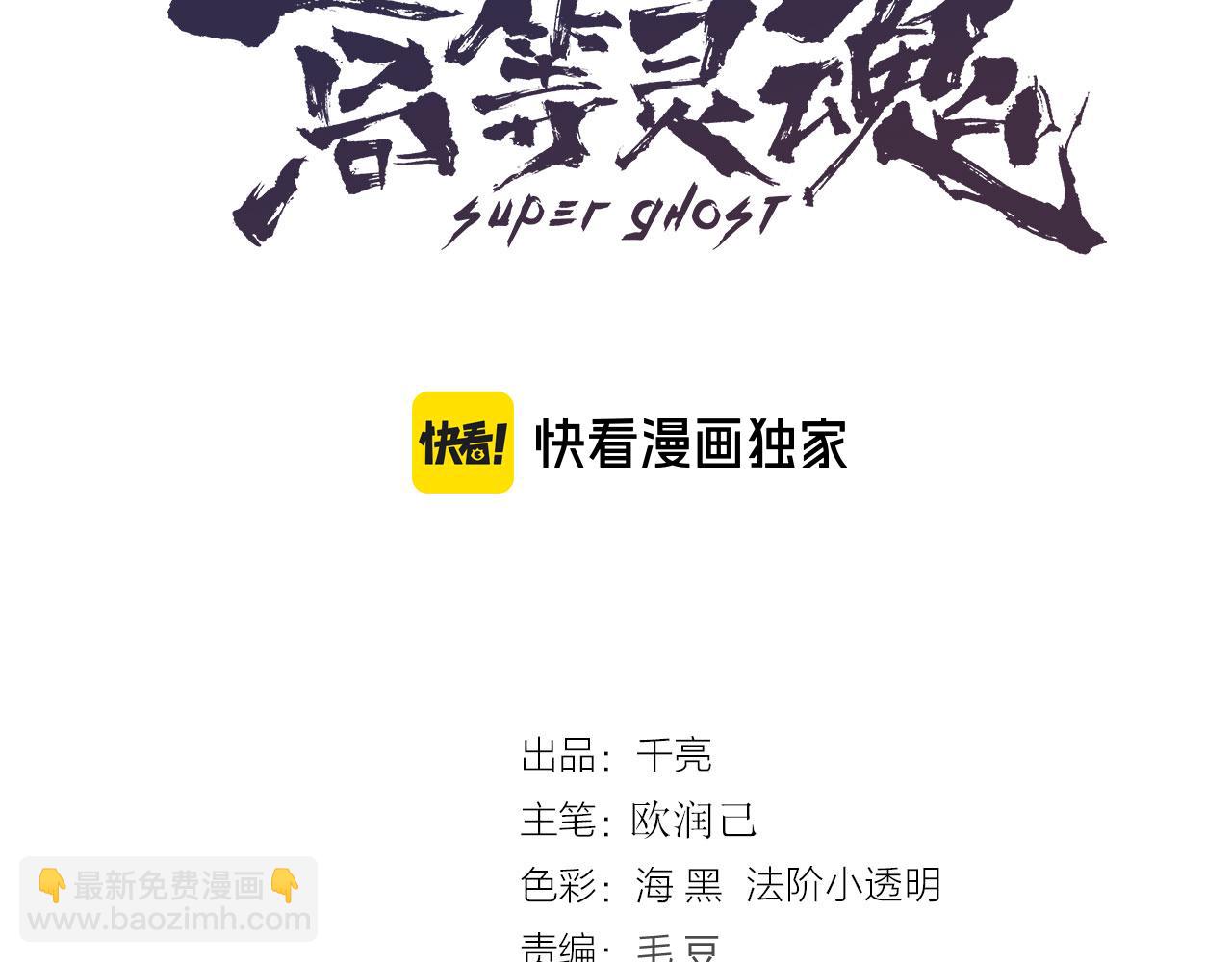 高等靈魂 - 第327話 去綠洲吧(1/2) - 3