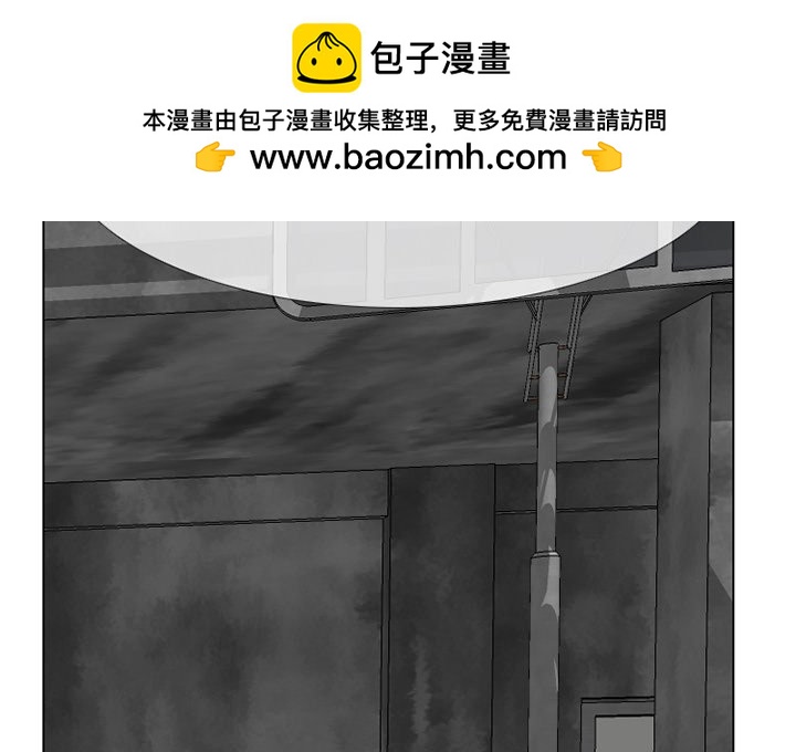 高校巔峰 - 第 231 話 潛能（2）(1/3) - 2