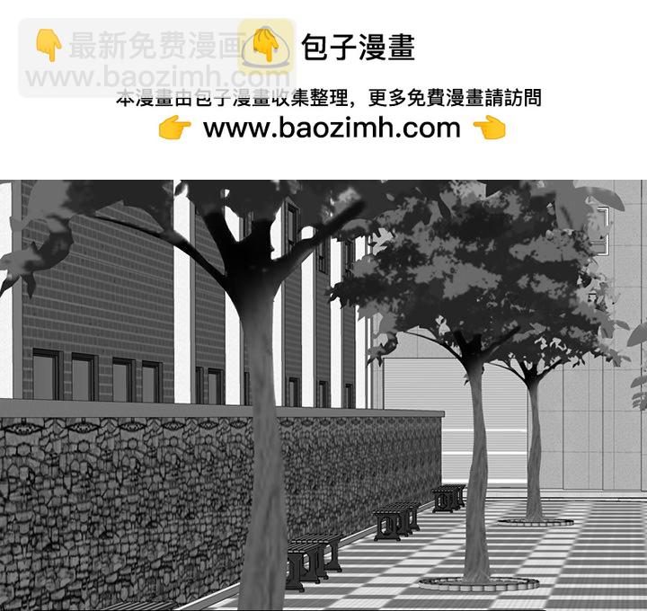高校巔峰 - 第 253 話 成瀨VS韓秀赫（2）(1/3) - 2