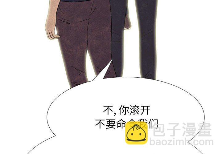 高校巔峰 - 第 287 話 奇妙的目標(1/3) - 4