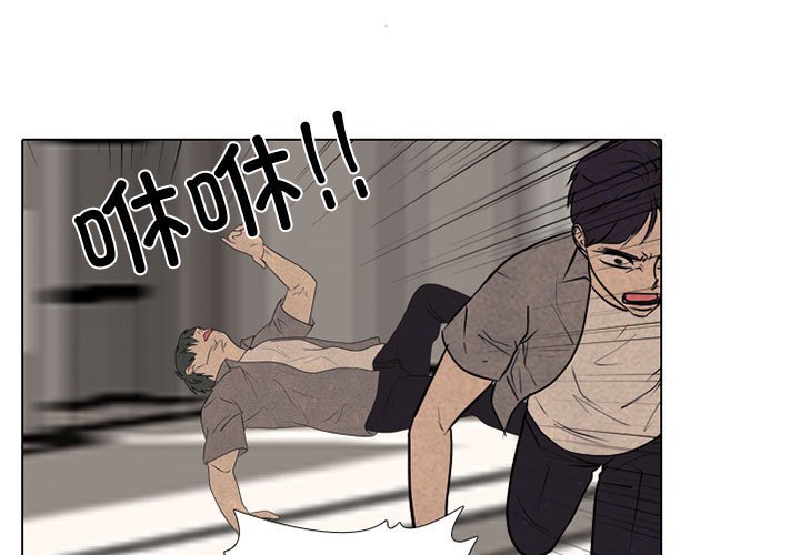 高校巔峰 - 第 301 話 Game Changer(1/4) - 1