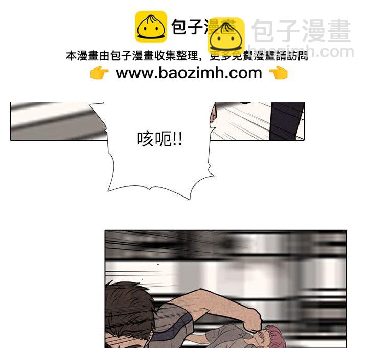 高校巔峰 - 第 301 話 Game Changer(1/4) - 2