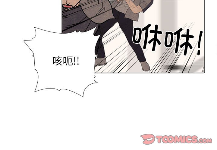 高校巔峰 - 第 301 話 Game Changer(1/4) - 3