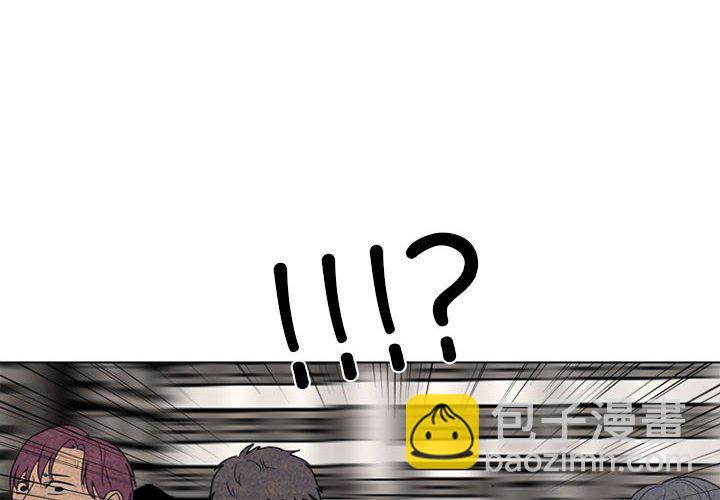 高校巔峰 - 第 301 話 Game Changer(1/4) - 4