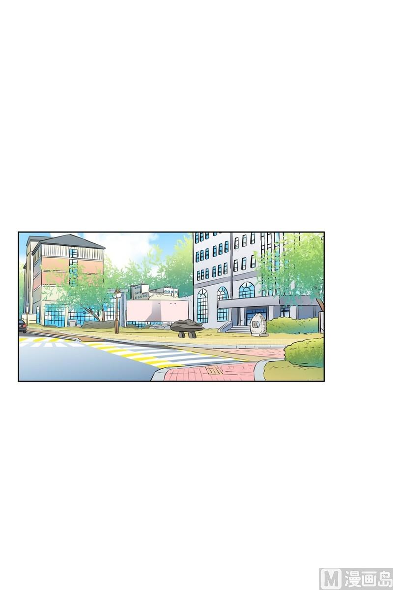 隔壁住着吸血鬼 - 113(第113回 紅酒01) - 1
