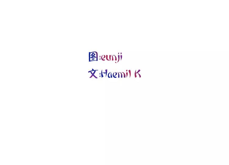 隔壁住着吸血鬼 - 第13話 藥(1/2) - 2