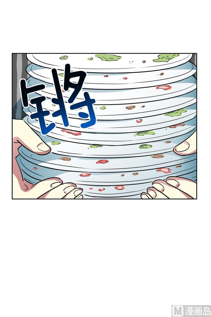 隔壁住着吸血鬼 - 125(第125回 偷懶組員) - 2