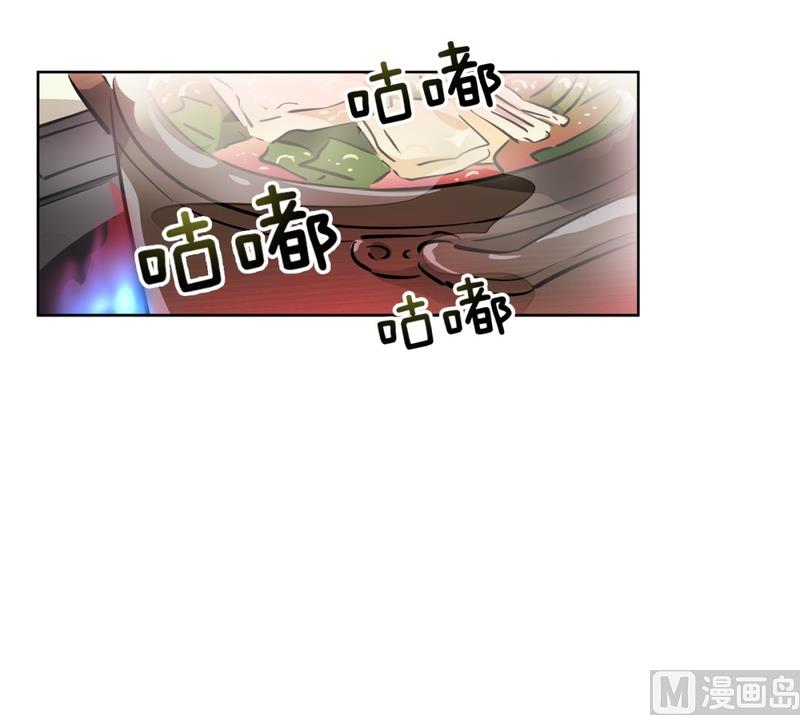 隔壁住着吸血鬼 - 131(第131回 金燦燦的蛋包飯) - 2