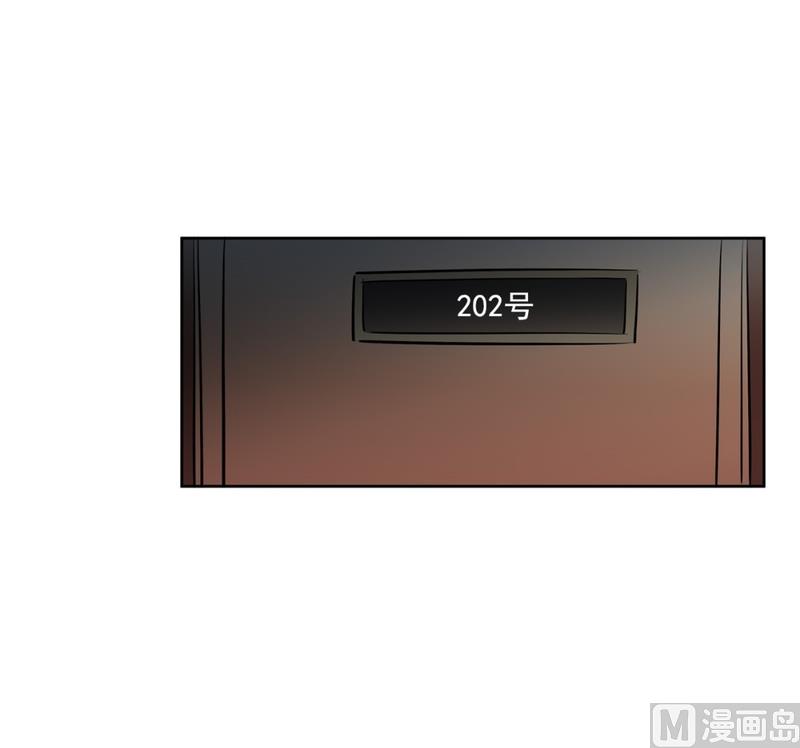 隔壁住着吸血鬼 - 145(第145話 天降的未婚妻) - 2