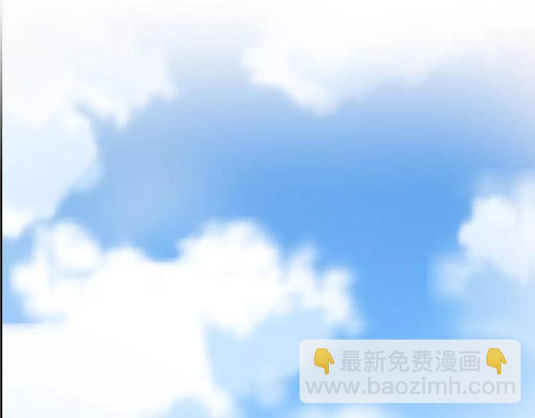 隔壁住着吸血鬼 - 第21話 同學你哪位(1/2) - 3