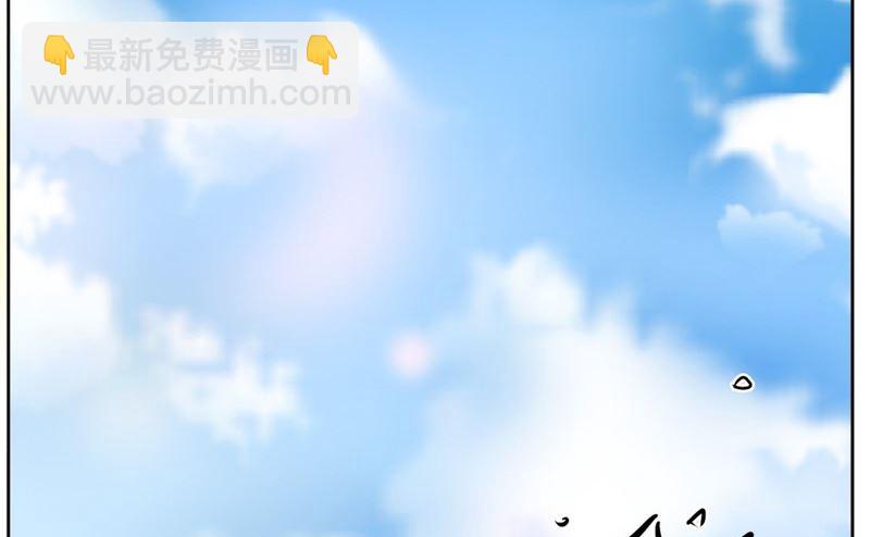 隔壁住着吸血鬼 - 069(第69回 上車) - 3