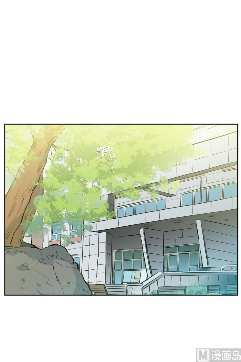 隔壁住着吸血鬼 - 075(第75回 要不要來一根) - 2
