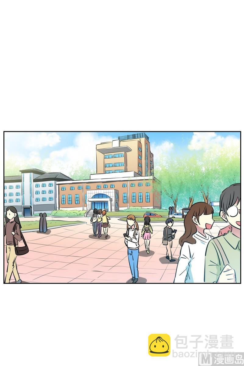 隔壁住着吸血鬼 - 97(第97回 牽手也會被圍觀) - 2