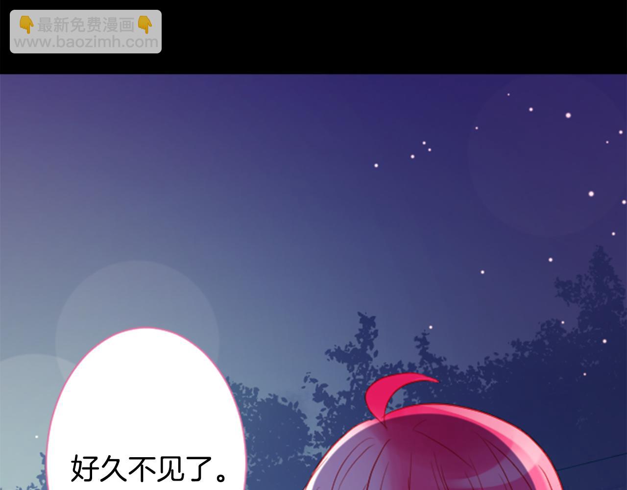 哥哥~請你收養喵 - 第104話 正午的憂鬱(1/2) - 4