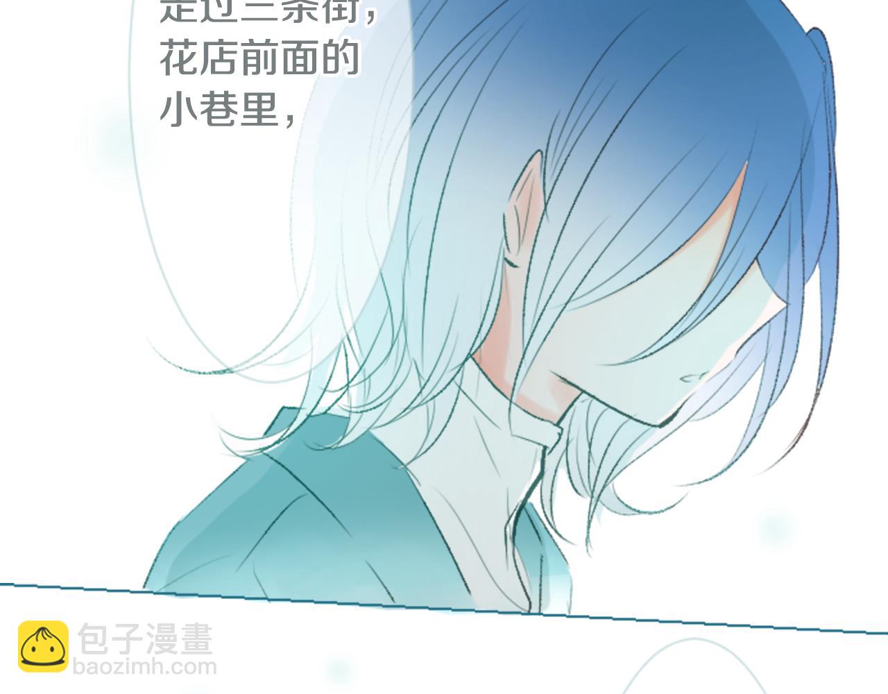 哥哥~請你收養喵 - 第16話 小巷的秘密片段(1/4) - 2