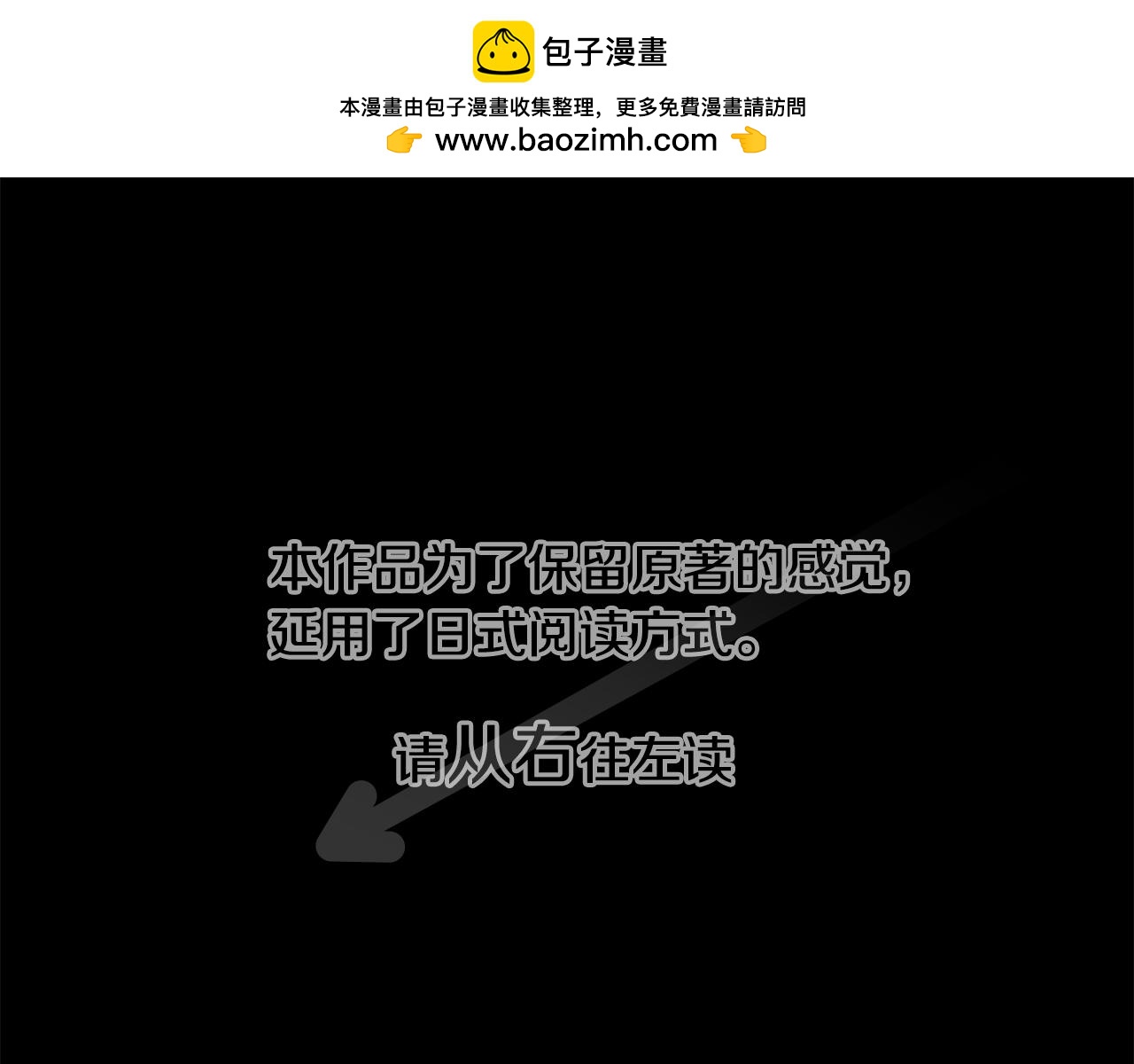 哥哥~請你收養喵 - 第204話 兔子急了咬人4 - 1