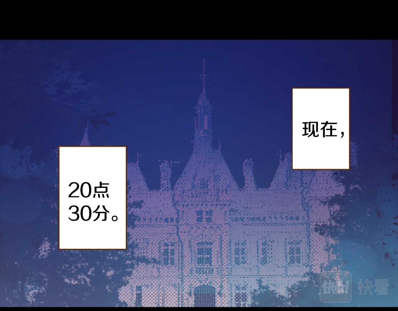 哥哥~請你收養喵 - 第224話 貓火燎原7(1/2) - 3