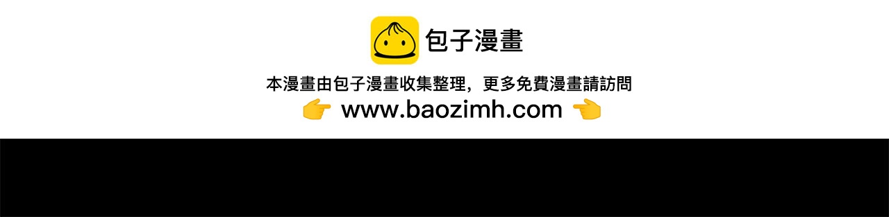 哥哥~請你收養喵 - 第246話 愉快的慶典準備7(1/2) - 2