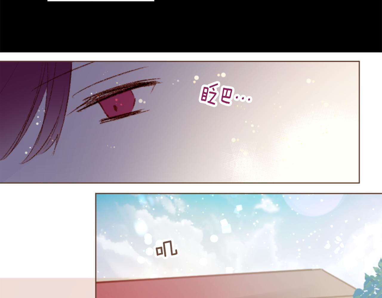 哥哥~請你收養喵 - 第246話 愉快的慶典準備7(1/2) - 4