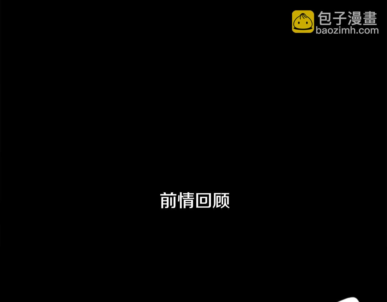 哥哥~請你收養喵 - 第48話 救命(1/2) - 2