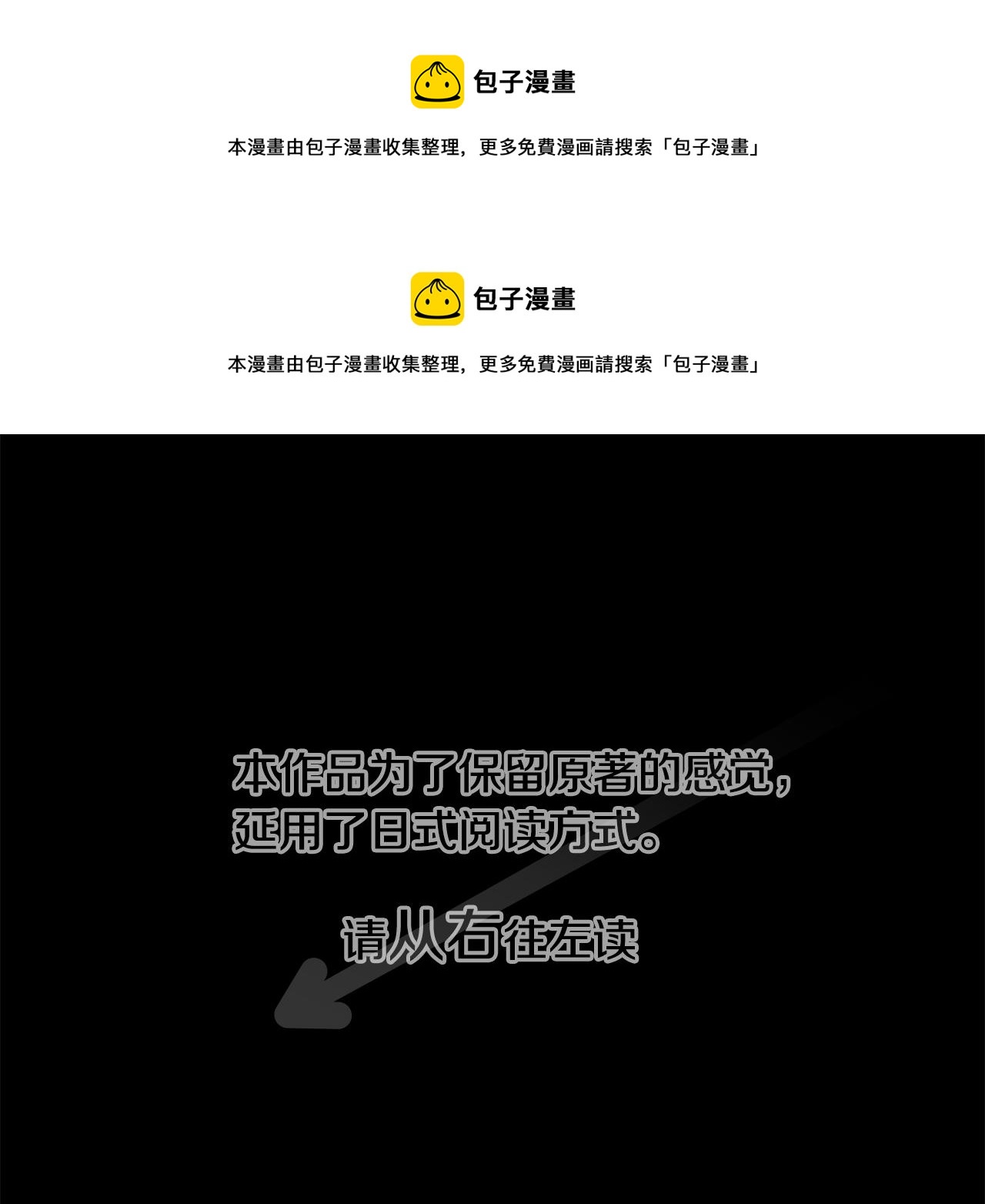 哥哥~請你收養喵 - 第76話 上午8點的小王子2(1/2) - 1