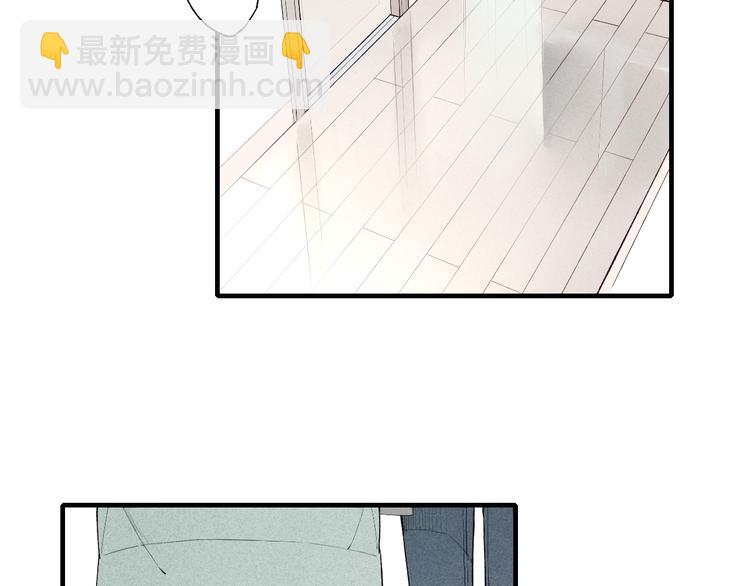 《給我哭》-辭淺而情深 - 第64話 我會改變的(1/2) - 4