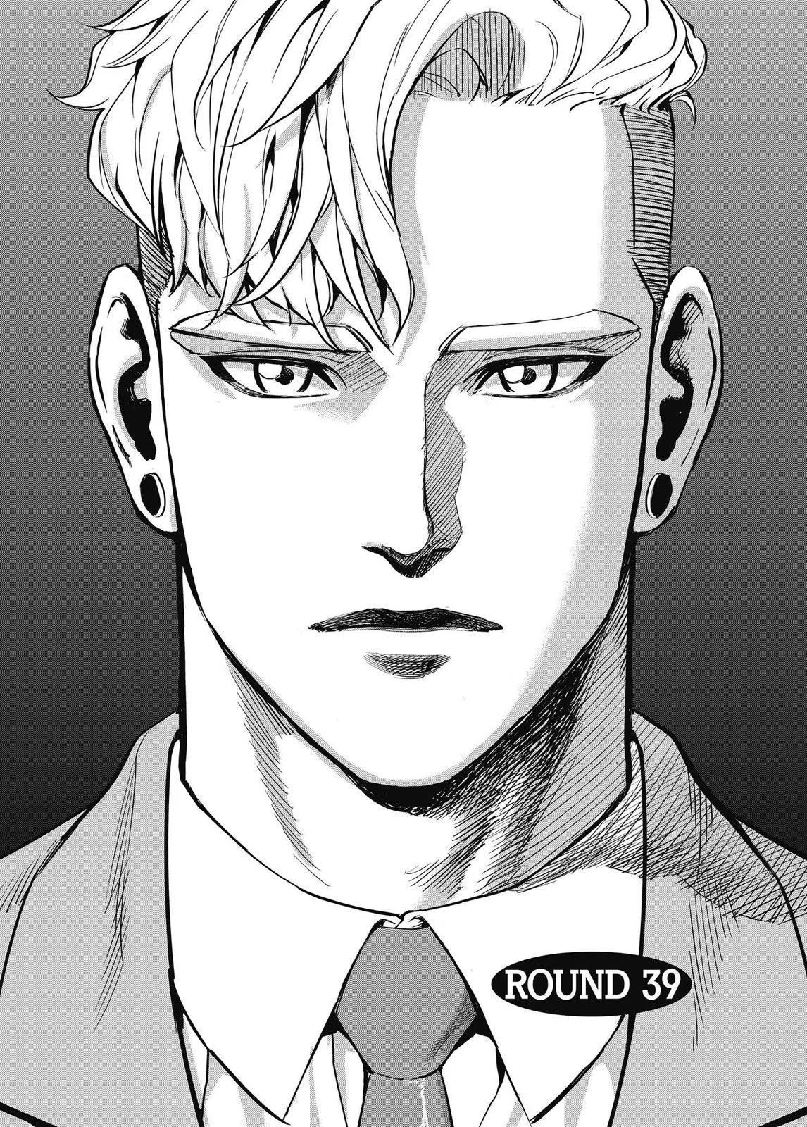 格技3班 - 第39話 - 1