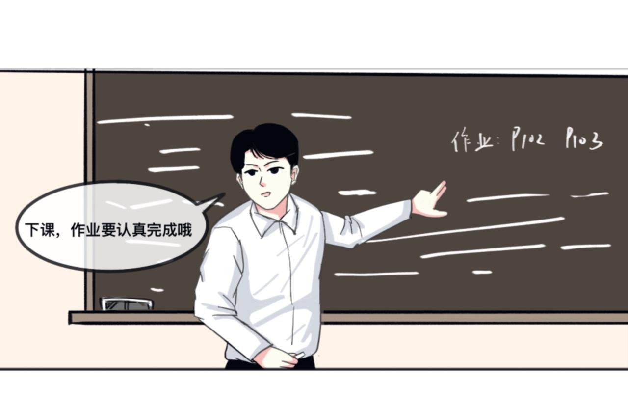 哥倆不好 - 拖堂(1/2) - 7