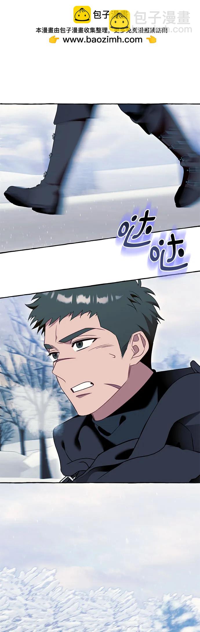 根本不是普通的穿書 - 第75話(1/2) - 2