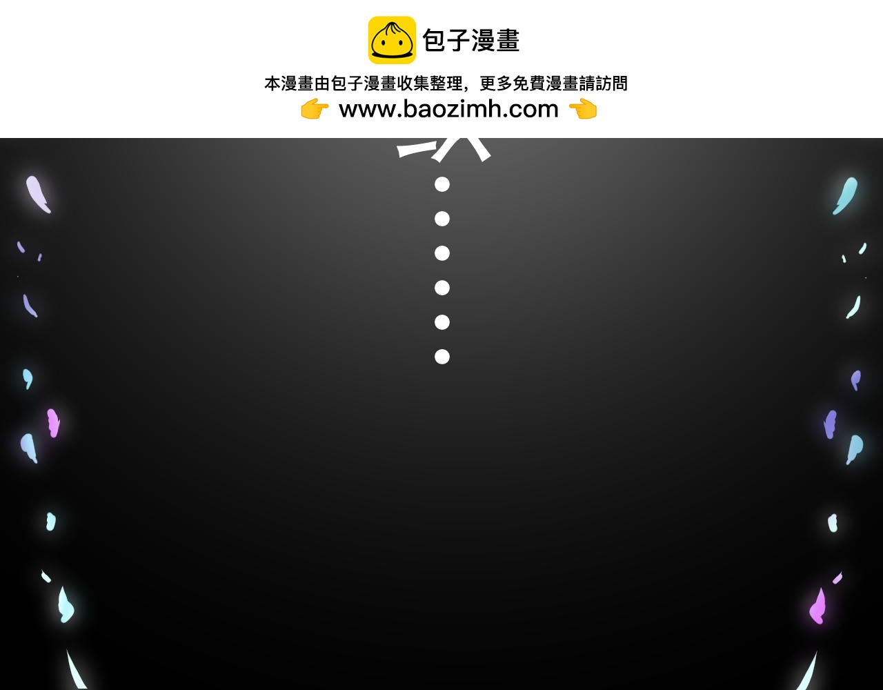 跟我回家 - 第一話測試 - 2
