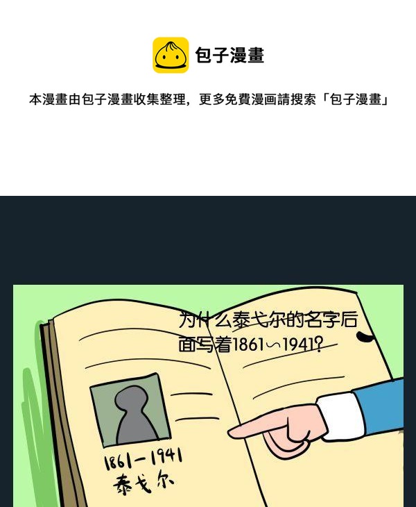 個人信息 - 1 個人信息 - 1