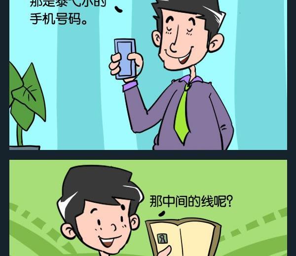 個人信息 - 1 個人信息 - 1