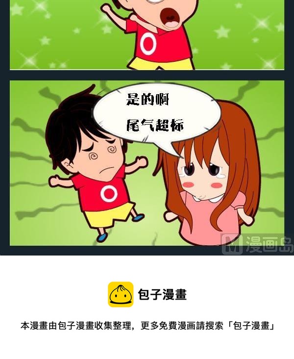 個性簽名 - 7 狗 - 1