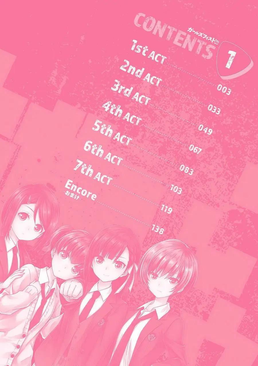 Girl‘s fist - 第01話 - 3