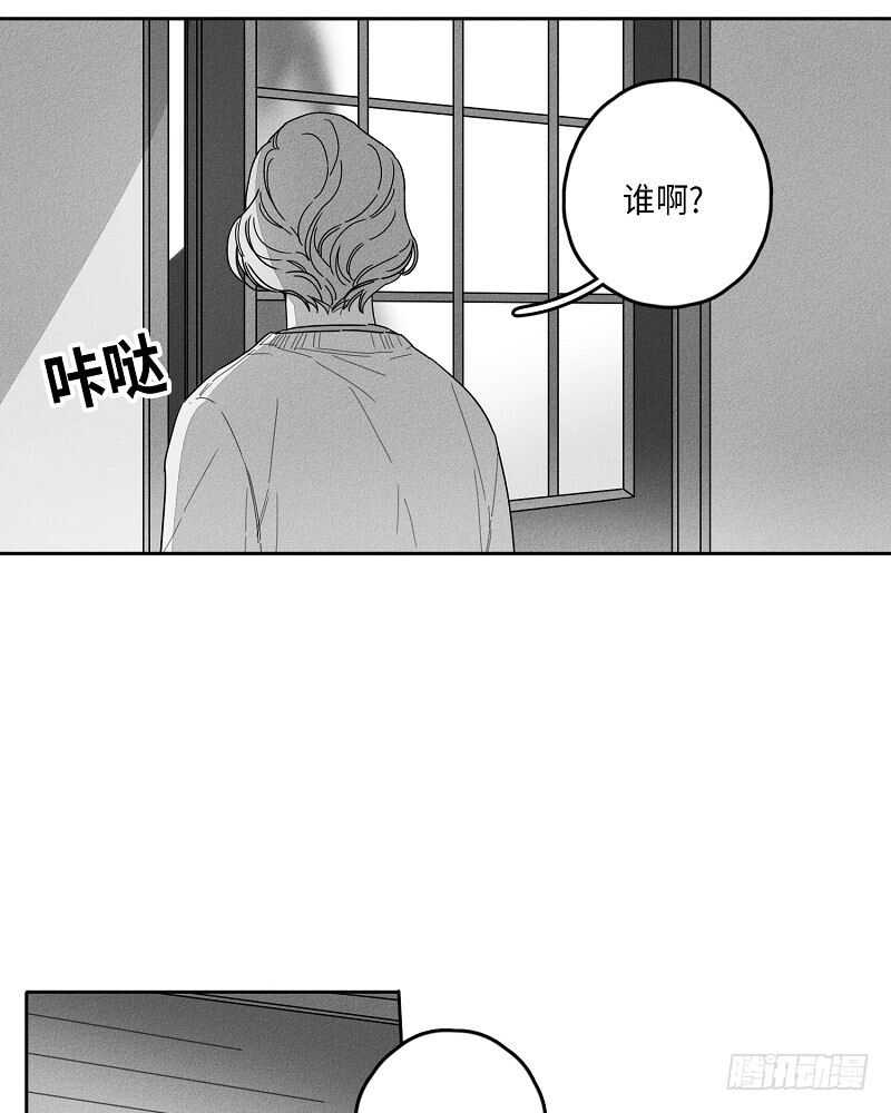 GLEN - 第21話(1/2) - 2